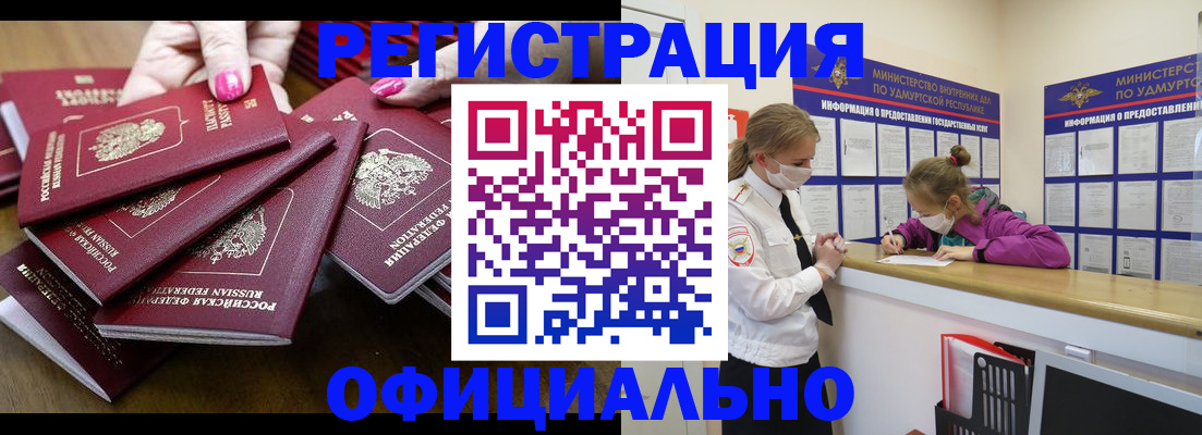 пропишу в квартире в Адыгейске